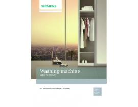 Инструкция стиральной машины Siemens WM12K210ME