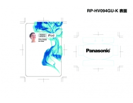 Инструкция, руководство по эксплуатации наушников Panasonic RP-HV094GU-K