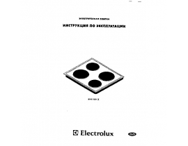 Инструкция плиты Electrolux EHE 631 X