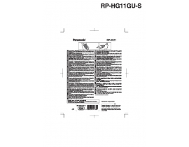 Инструкция, руководство по эксплуатации наушников Panasonic RP-HG111 E-S