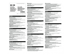 Инструкция, руководство по эксплуатации калькулятора, органайзера Casio DX-12S