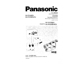 Инструкция, руководство по эксплуатации видеокамеры Panasonic NV-RX30EN