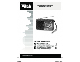 Инструкция, руководство по эксплуатации радиоприемника Vitek VT-3583