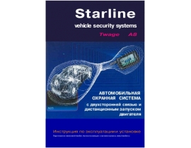 Инструкция автосигнализации StarLine Twage A8