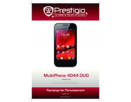 Инструкция сотового gsm, смартфона Prestigio MultiPhone 4044 DUO (PAP4044 DUO)