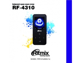 Руководство пользователя mp3-плеера Ritmix RF-4310 4Gb Black