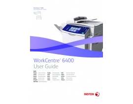 Руководство пользователя, руководство по эксплуатации МФУ (многофункционального устройства) Xerox WorkCentre 6400