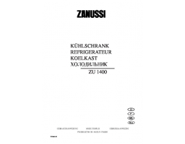 Инструкция холодильника Zanussi ZU1400