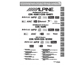 Инструкция автомагнитолы Alpine CDE-104BTi