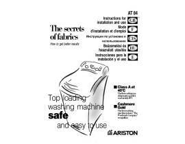 Инструкция стиральной машины Ariston AT 84
