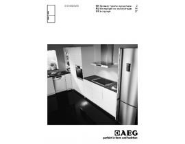 Инструкция холодильника AEG S72700DSW0