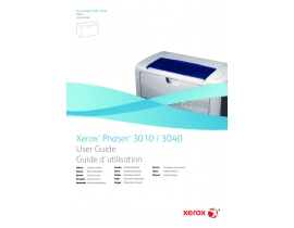 Инструкция лазерного принтера Xerox Phaser 3010_3040