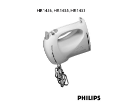 Инструкция миксера Philips HR 1453_70