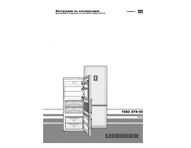Инструкция холодильника Liebherr CBNP 5156
