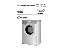 Инструкция стиральной машины Candy GO4 2710 LMC