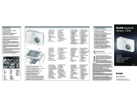 Инструкция, руководство по эксплуатации цифрового фотоаппарата Kodak C1530 EasyShare