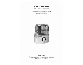 Руководство пользователя, руководство по эксплуатации очистителя воздуха Polaris PUH 1545