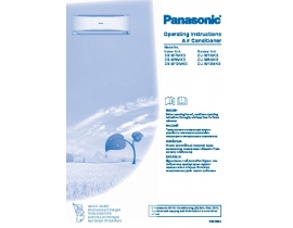Инструкция кондиционера Panasonic CS-W9MKD