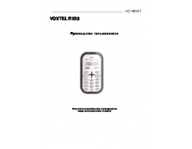 Руководство пользователя, руководство по эксплуатации сотового gsm, смартфона Voxtel RX20