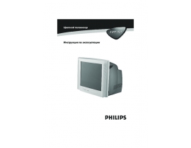 Инструкция кинескопного телевизора Philips 21PT1727_60