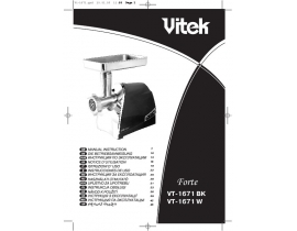 Инструкция электромясорубки Vitek VT-1671