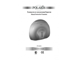 Руководство пользователя, руководство по эксплуатации очистителя воздуха Polaris PPA 0401i