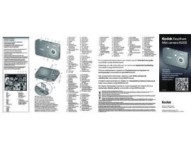 Инструкция, руководство по эксплуатации цифрового фотоаппарата Kodak M200 EasyShare Mini camera