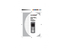 Руководство пользователя, руководство по эксплуатации сотового gsm, смартфона Voxtel RX 200