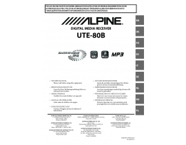 Инструкция автомагнитолы Alpine UTE-80B