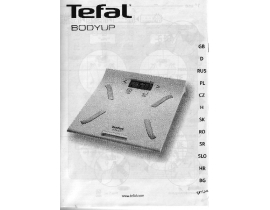 Инструкция, руководство по эксплуатации весов Tefal BM 2024