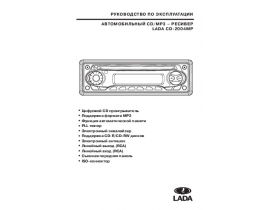 Инструкция - CD-2004MP