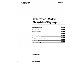 Инструкция монитора Sony CPD-E530