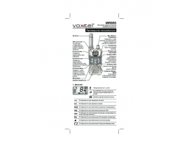 Инструкция радиостанции Voxtel MR 850