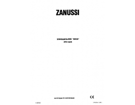 Инструкция холодильника Zanussi ZFD22