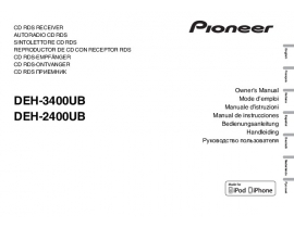 Инструкция автомагнитолы Pioneer DEH-2400UB