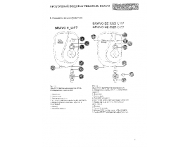 Инструкция эл. водонагревателя Ariston M 4523U-PV1