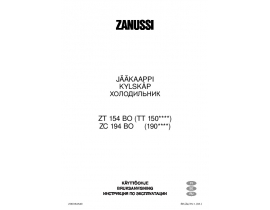 Инструкция холодильника Zanussi ZC194BO