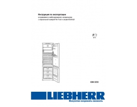 Инструкция холодильника Liebherr ICBN 3056-21