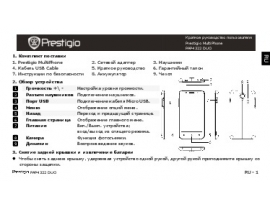 Инструкция сотового gsm, смартфона Prestigio MultiPhone 4322 DUO (PAP4322 DUO)