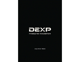 Инструкция планшета DEXP Ursus 7E 3G
