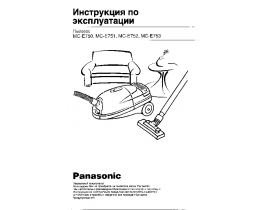 Инструкция пылесоса Panasonic MC-E750