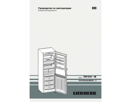 Инструкция холодильника Liebherr CUsl 3503