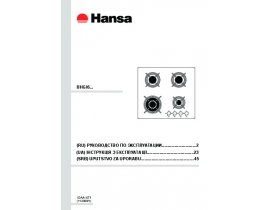 Инструкция варочной панели Hansa BHGI 63100015