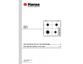 Инструкция варочной панели Hansa BHGW 63100020