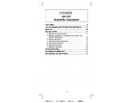 Инструкция калькулятора, органайзера CITIZEN SR-135T