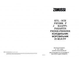 Инструкция холодильника Zanussi ZI921