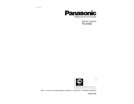 Инструкция, руководство по эксплуатации кинескопного телевизора Panasonic TC-21D2