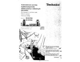 Инструкция, руководство по эксплуатации домашнего кинотеатра Panasonic SC-EH760