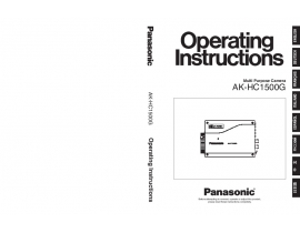 Инструкция, руководство по эксплуатации видеокамеры Panasonic AK-HC1500G
