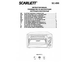 Руководство пользователя, руководство по эксплуатации электрической печи Scarlett SC-099